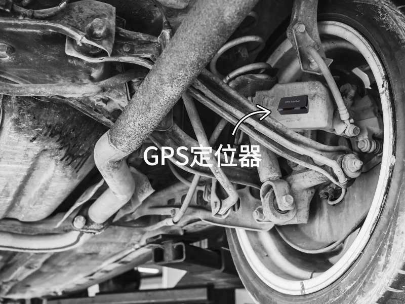 余姚出行隐私安全检测