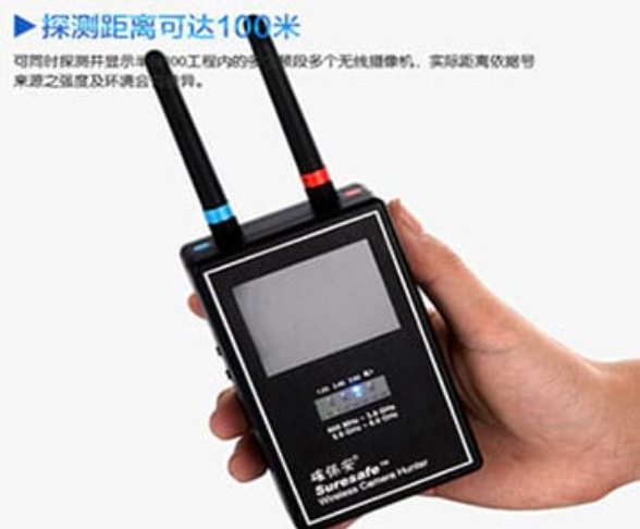 余姚手持式无线摄像头探测器